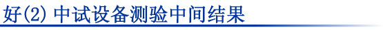 (2) 豸мtitle