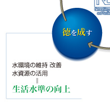 理念3